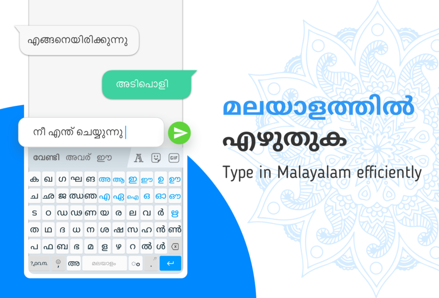 malayalam android keyboard