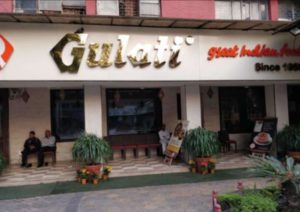 Gulati-Pandara-Road
