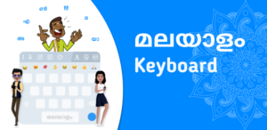 Type Malayalam