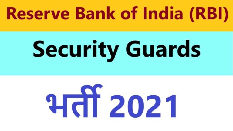 Security Guards Recruitment