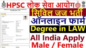 haryana civil judge recruitment