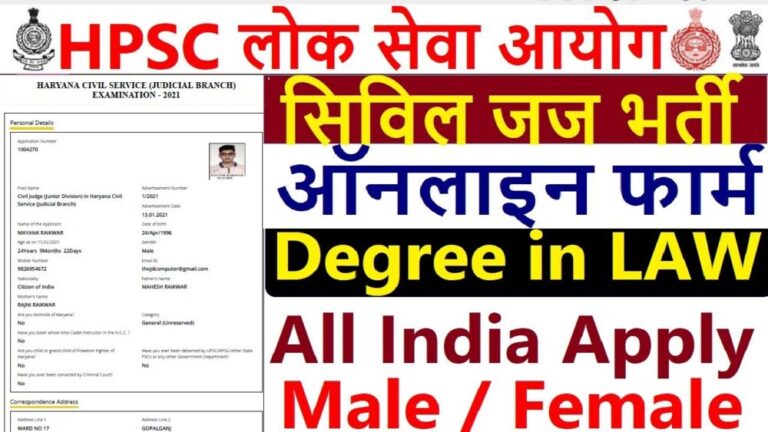 haryana civil judge recruitment