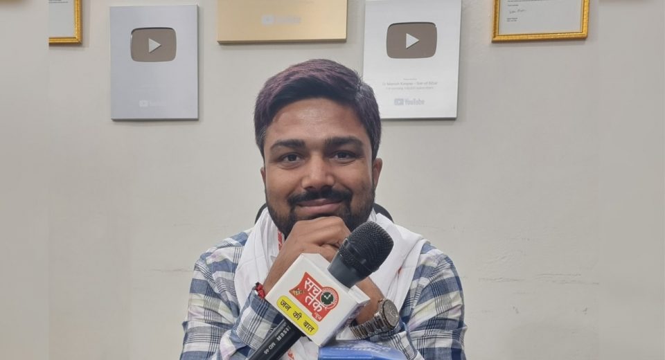 manish kashyap bihar