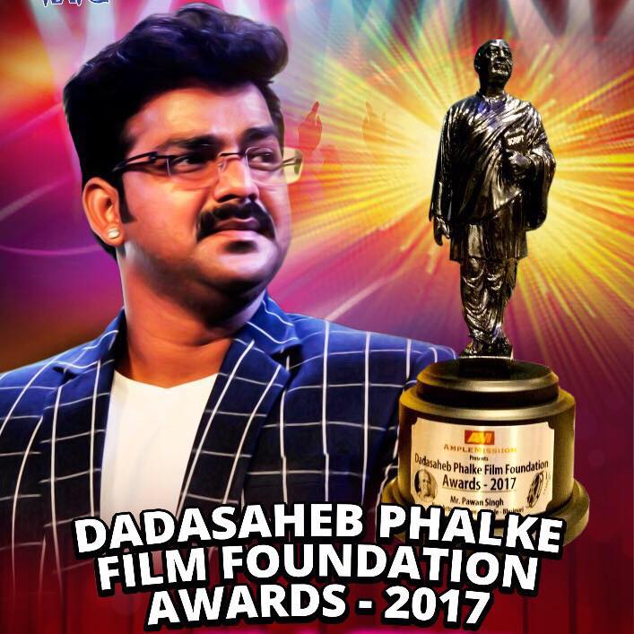 Pawan Singh Won Dadasaheb Film Foundation Award 2017