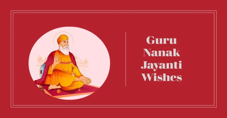 Guru Nanak Jayanti Wishes
