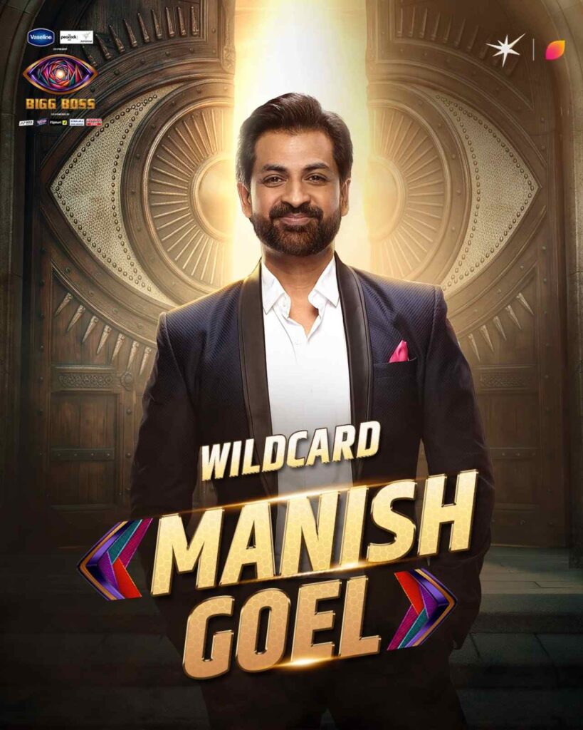 Manish Goel - Wildcard Contestant