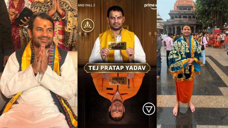 Tej Pratap Yadav Biography
