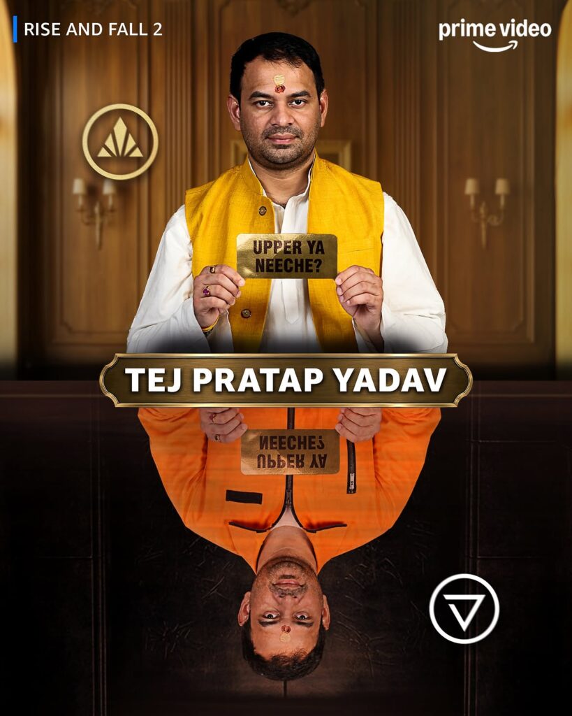 Tej Pratap Yadav - Rise and Fall 2