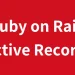 Mastering ActiveRecord in Ruby on Rails